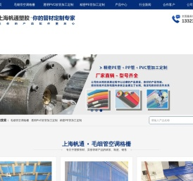 毛细管空调格栅