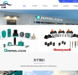 上海五蝶贸易有限公司