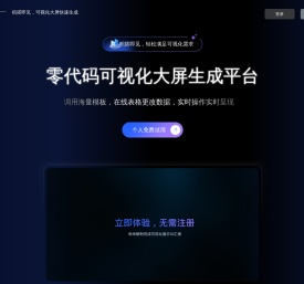 积见
