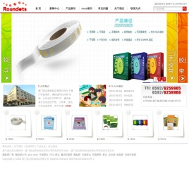 可移胶点,颗粒胶厂家,无痕胶点胶带,glue