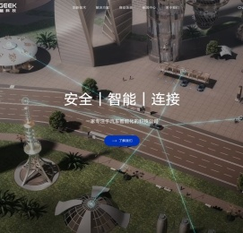 银基科技