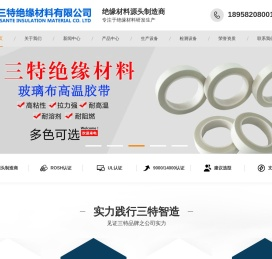 聚酰亚胺胶带