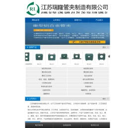 塑料管夹