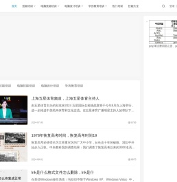能力提升找培训上行瑞网
