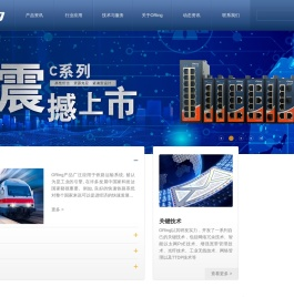 ORing全球工业以太网交换机