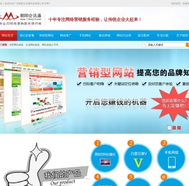 深圳网站改版