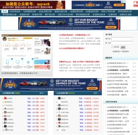 新锐排行榜