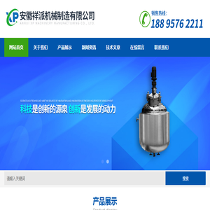醇沉回收设备,多功能提取罐设备厂家