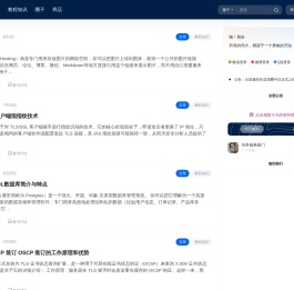 云加速