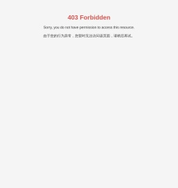 成都营门电缆有限责任公司