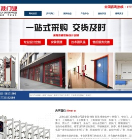 上海快速卷帘门厂家