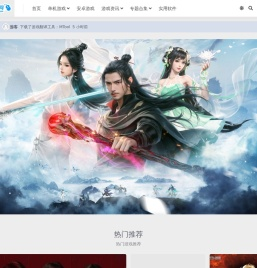 818酷游网