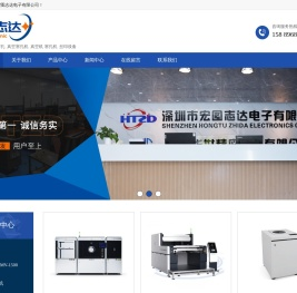 深圳树脂塞孔机