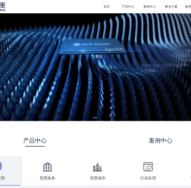 猎熊座安全技术（上海）有限公司