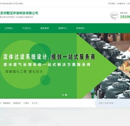 耐酸碱自吸泵