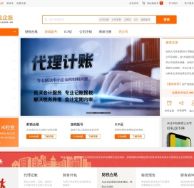 游戏版号