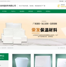 泡沫包装厂家