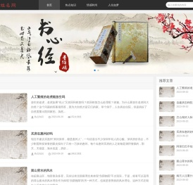 研几周易姓名网