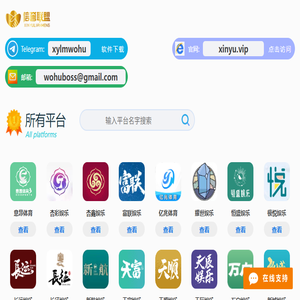 沐鸣注册(china)官方网站