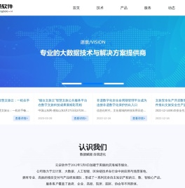 烟台云朵软件有限公司
