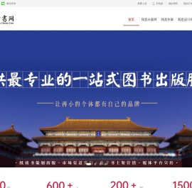 中书网