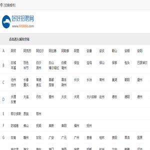 【好好租车网】发布救护车出租信息
