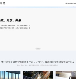 广州三尺互联科技有限公司