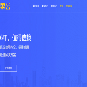 果云网