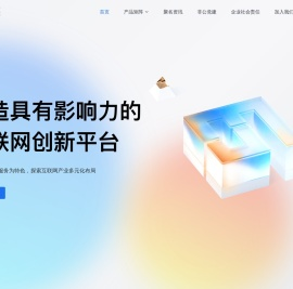 聚名科技