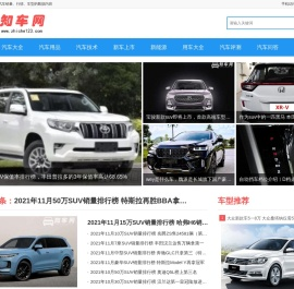 知车网