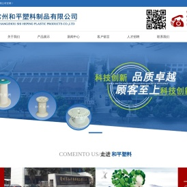 塑料线盘,塑料线轴