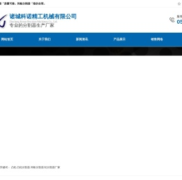 凸轮