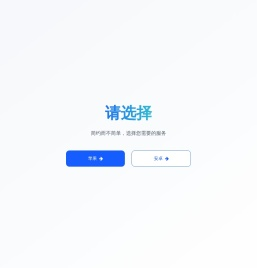 德阳水库围堰闸门