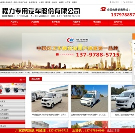 洒水车
