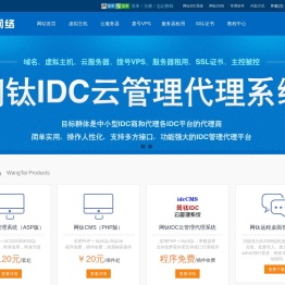 云钛网络