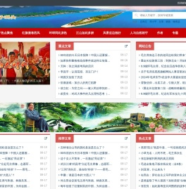 橘子洲头