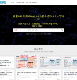 稀缺资源网