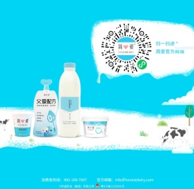 简爱酸奶官网