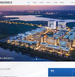 上海中建建筑设计院有限公司