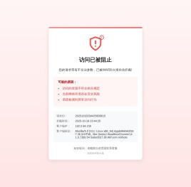 江西省商用密码应用协会