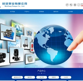 XBD消防泵