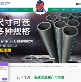 新疆PE管道生产厂家
