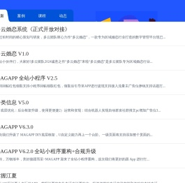 南京灵衍信息科技