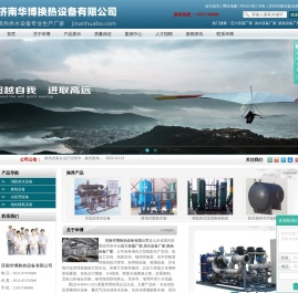 压力容器厂家