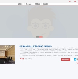 数字程序员