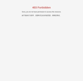 赛特威尔电子股份有限公司