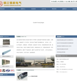 密集型母线生产商,空气型母线,密集型母线产品