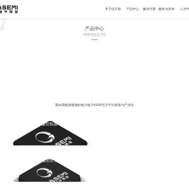 信天翁半导体(杭州)有限公司