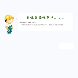 北京市西城区学生综合实践活动中心