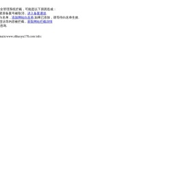 浩隅（上海）环保节能技术服务有限公司